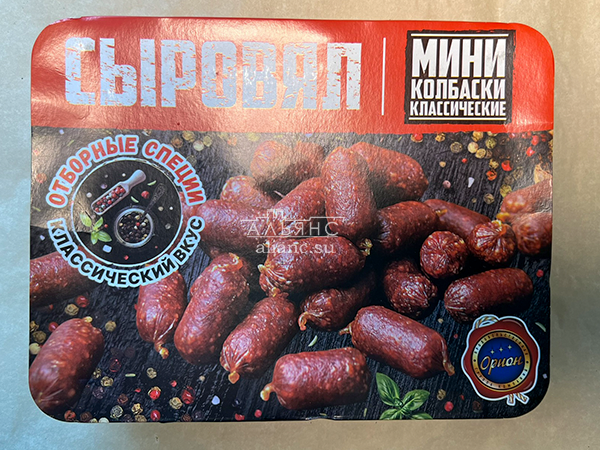 Колбаски (ВЕНГЕРСКИЕ) с/к (по 0,5кг) в Ясененво