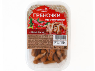 Гренки: Сурские гренки Тайский перчик (100 гр)