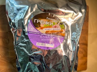 Мясо (АЛЬЯНС) вяленое свинина 