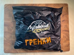 Семечки: Багет телятина на гриле