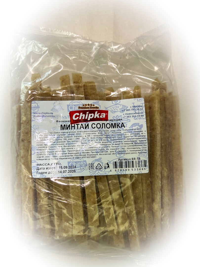 Минтай соломка (Chipka) в Ясененво