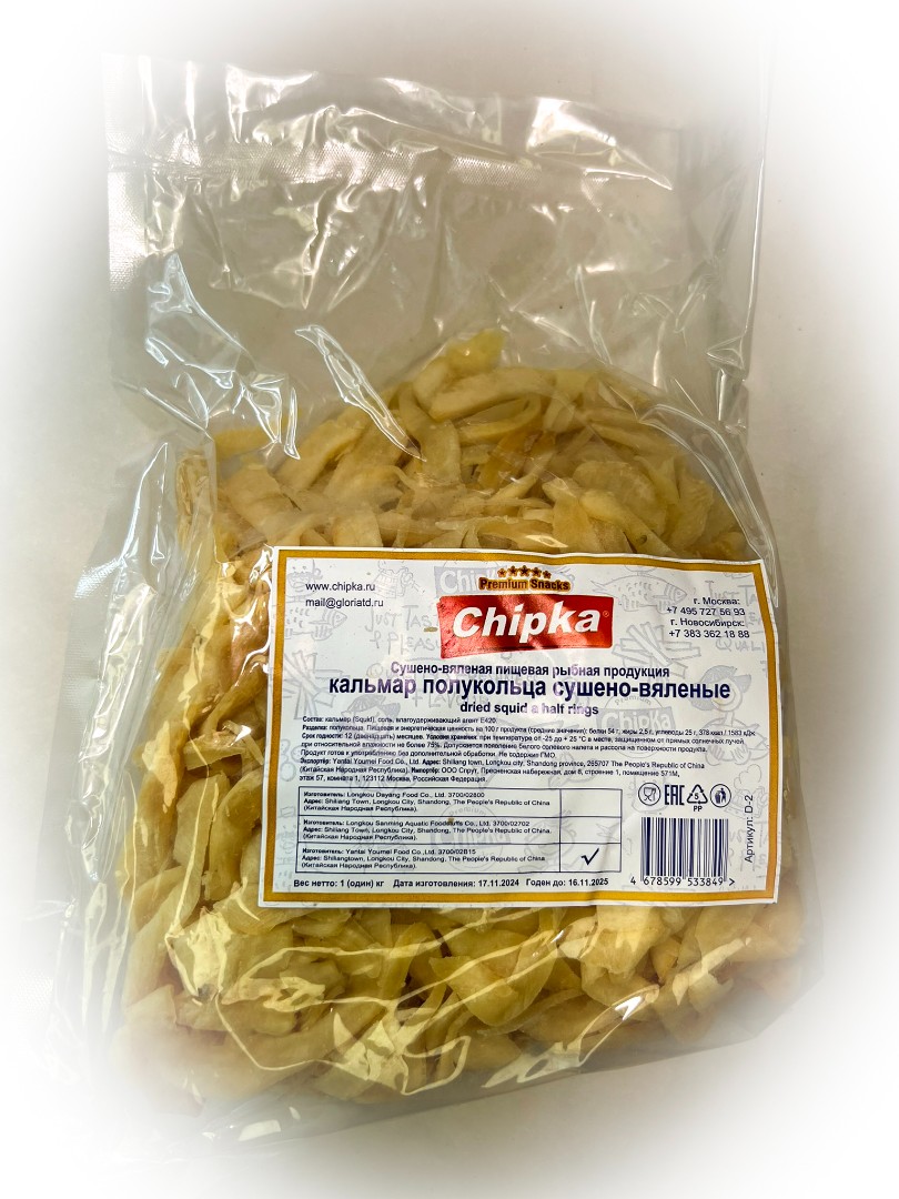 Кальмар кольца (Chipka) в Ясененво