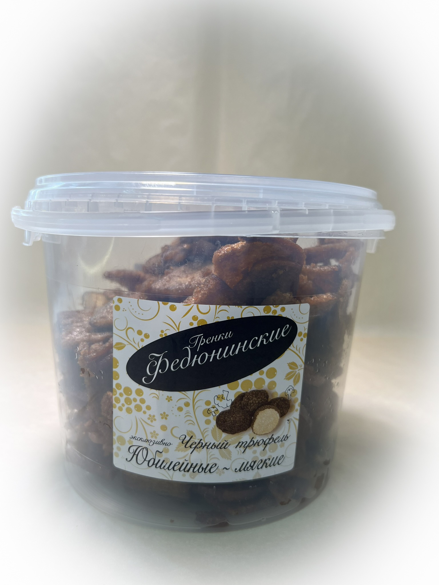Гренки "ФЕДЮНИНСКИЕ" "Черный трюфель" (ведро 900 гр.) в Ясененво