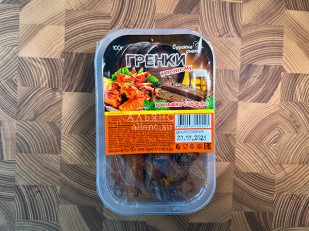 Щука вяленая (ТРАВЯНКА): Сурские гренки Крылышки баффало (100 гр)