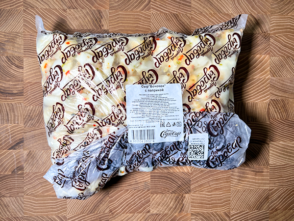 Сыр ГОРНЫЙ СЫРОВАР (Бочонок с паприкой) в Ясененво