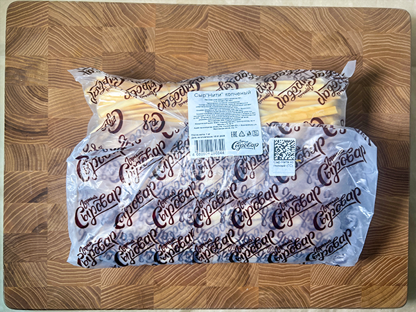 Сыр 1 кг ГОРНЫЙ СЫРОВАР (Нити копчёные) в Ясененво