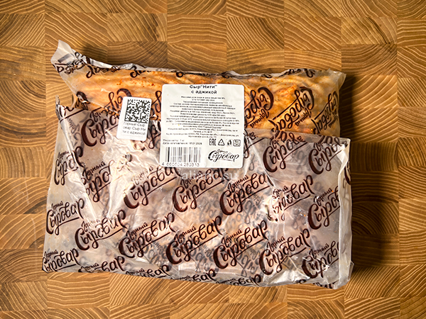 Сыр 1 кг ГОРНЫЙ СЫРОВАР (Нити с аджикой) в Ясененво