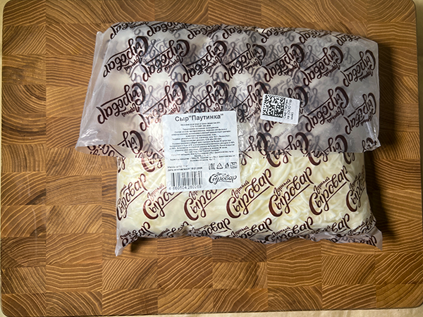 Сыр 1 кг ГОРНЫЙ СЫРОВАР (Паутинка) в Ясененво
