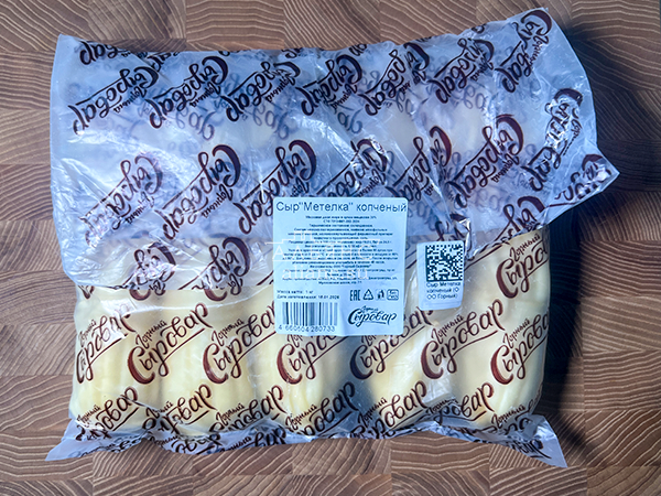 Сыр 1 кг ГОРНЫЙ СЫРОВАР (Метёлка копчёная) в Ясененво